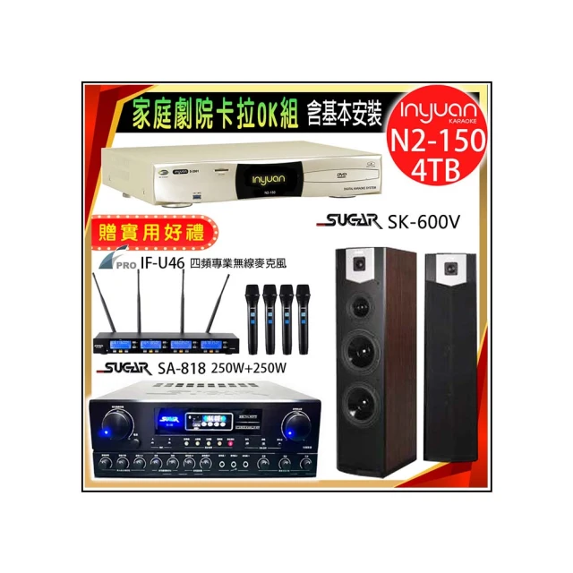 SUGAR SK-6528 6.5吋 功率60W 懸吊/壁掛/後環繞 專業型卡拉OK喇叭(黑) 歷史價格詳細信息