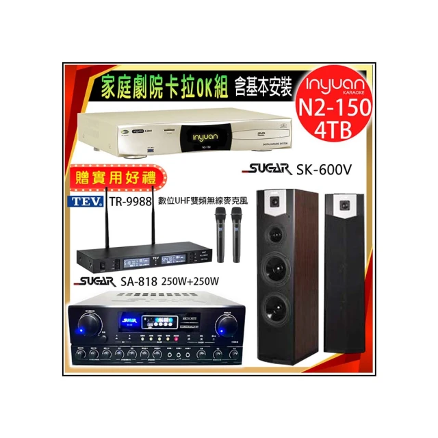 SUGAR SK-6528 6.5吋 功率60W 懸吊/壁掛/後環繞 專業型卡拉OK喇叭(黑) 歷史價格詳細信息