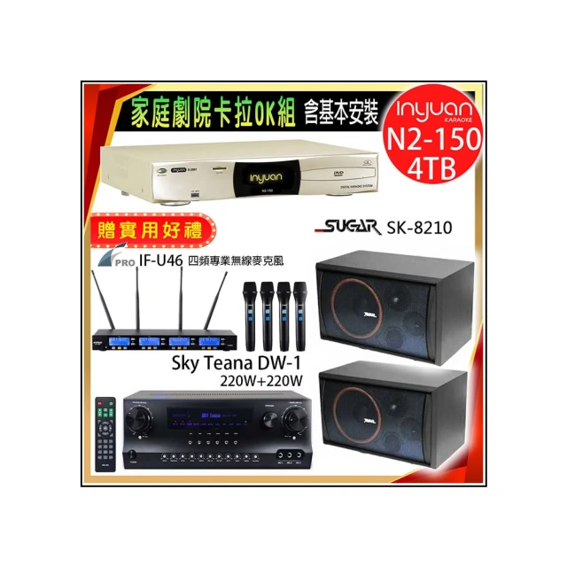 SUGAR SK-8210 10吋專業型卡拉OK喇叭 歷史價格詳細信息