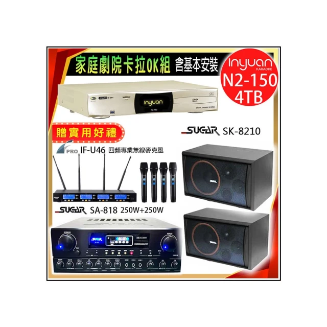 SUGAR SK-8210 10吋專業型卡拉OK喇叭 歷史價格詳細信息