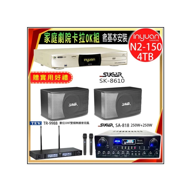 【音圓】N2-150+SA-818+TEV TR-9988+JBL MK12(卡拉OK點歌機4TB+擴大機+無線麥克風+喇叭) 歷史價格詳細信息