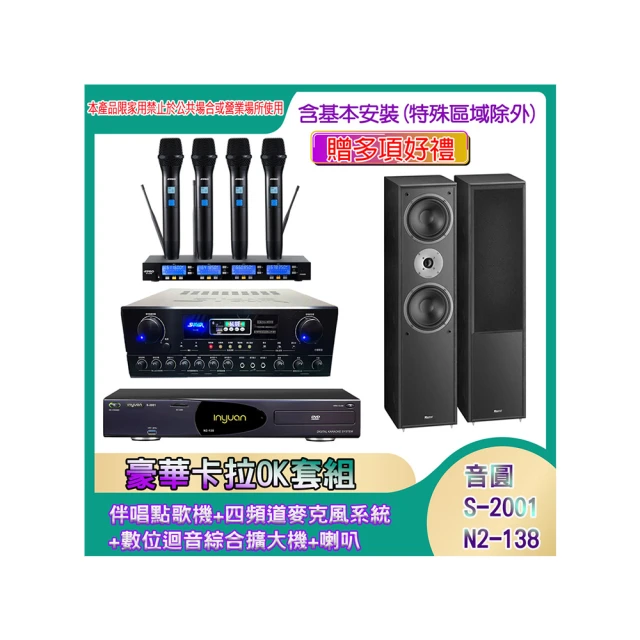 四版802綠鉆IT08968101---8102，五福 古玩 老物件 舊藏 -3872 歷史價格詳細信息