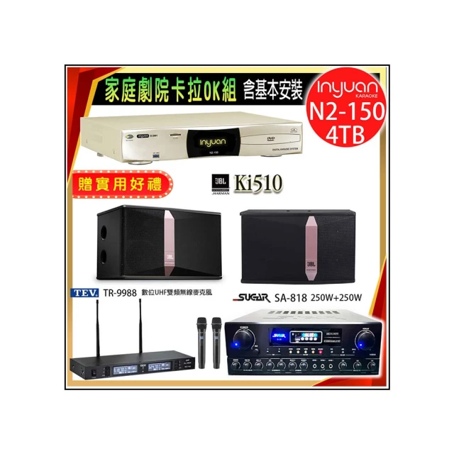 【音圓】N2-150+SA-818+TEV TR-9988+JBL MK12(卡拉OK點歌機4TB+擴大機+無線麥克風+喇叭) 歷史價格詳細信息