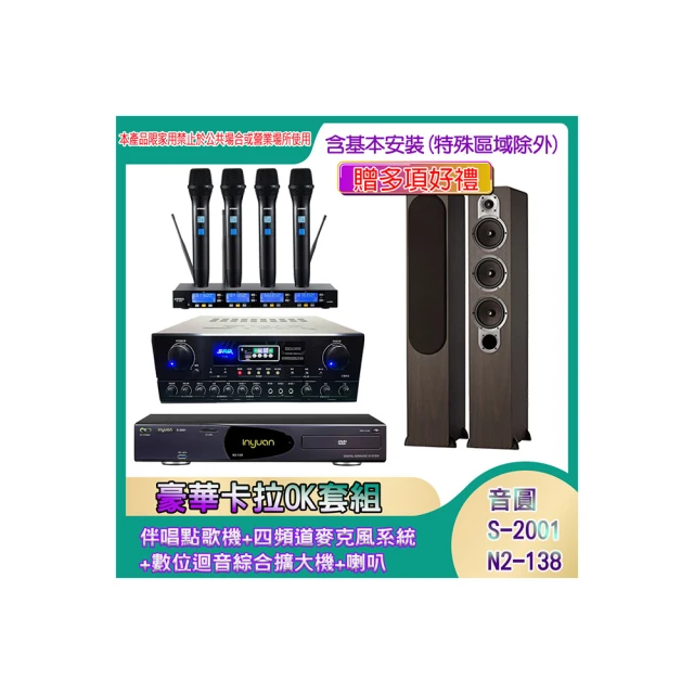 JAMO S428 HCS3 家庭劇院 五聲道喇叭組(木色) 歷史價格詳細信息