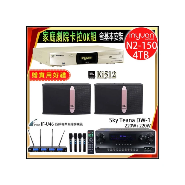 【FPRO】OK-37(UHF 固定雙頻道無線麥克風) 歷史價格詳細信息