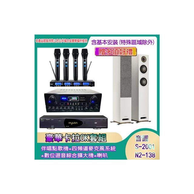 Jamo S 807 落地式喇叭 歷史價格詳細信息