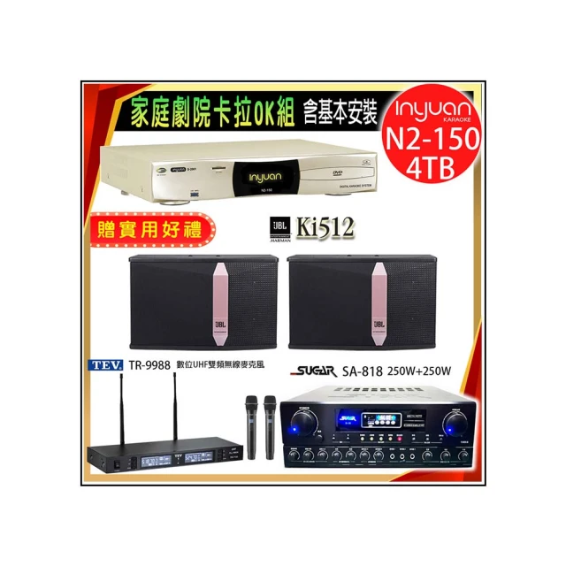 【音圓】N2-150+SA-818+TEV TR-9988+JBL MK12(卡拉OK點歌機4TB+擴大機+無線麥克風+喇叭) 歷史價格詳細信息