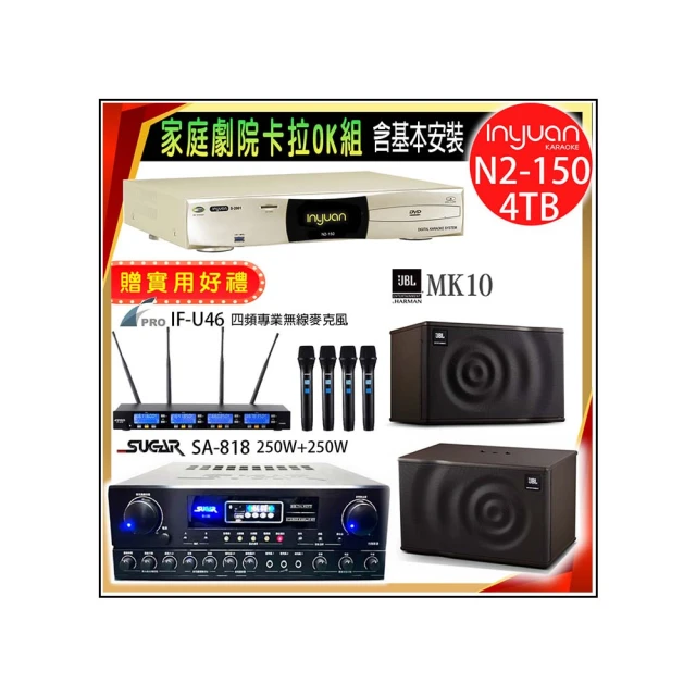 【FPRO】OK-37(UHF 固定雙頻道無線麥克風) 歷史價格詳細信息