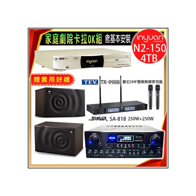 【音圓】N2-150+SUGAR SA-818+TEV TR-9988+JBL Pasion 6(卡拉OK點歌機4TB+擴大機+無線麥克風+喇叭) 歷史價格詳細信息