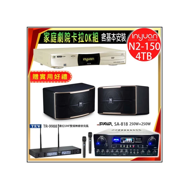 【音圓】N2-150+SUGAR SA-818+TEV TR-9988+JBL Pasion 6(卡拉OK點歌機4TB+擴大機+無線麥克風+喇叭) 歷史價格詳細信息