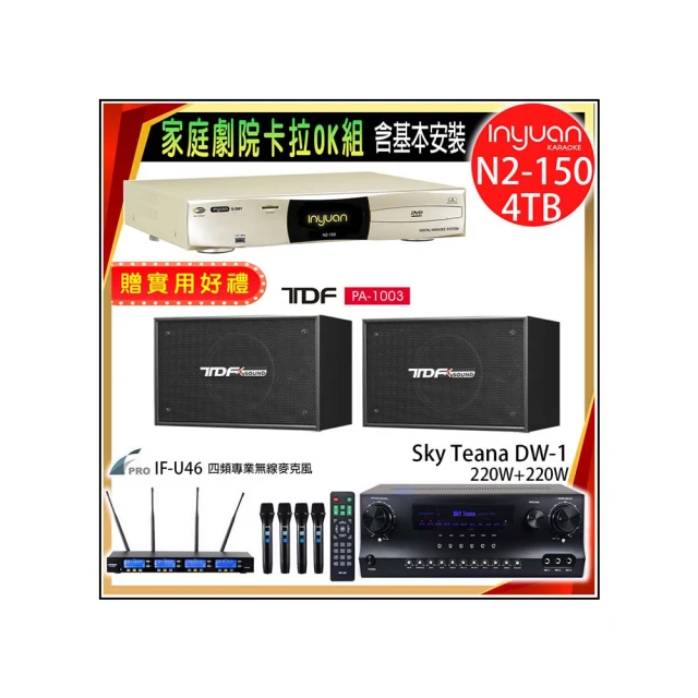 TDF PA-1003 專業吊掛式歌唱喇叭 歷史價格詳細信息