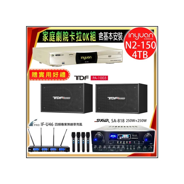 TDF PA-1003 專業吊掛式歌唱喇叭 歷史價格詳細信息