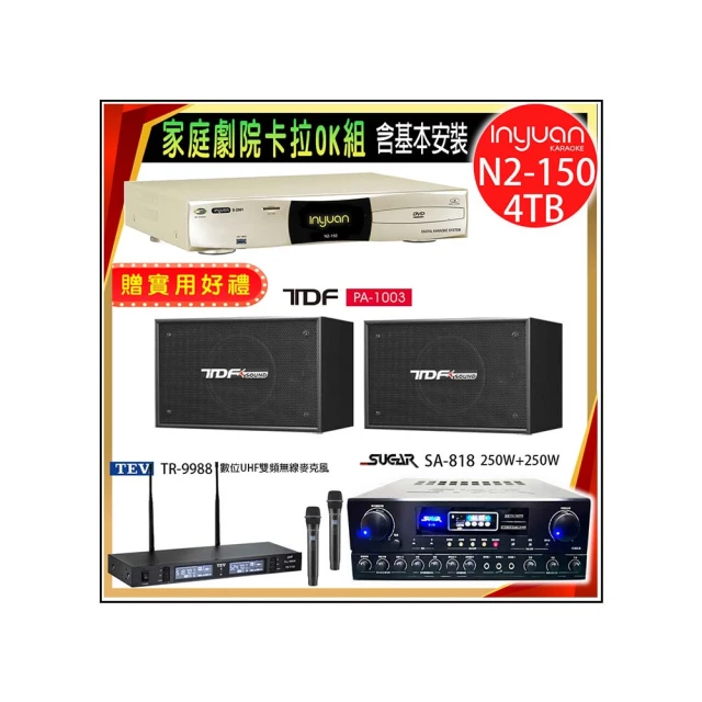 TDF PA-1003 專業吊掛式歌唱喇叭 歷史價格詳細信息