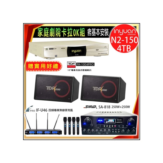 TDF PA-1004PRO專業吊掛式歌唱喇叭 歷史價格詳細信息