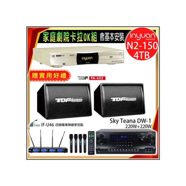 TDF PA-602 專業吊掛式歌唱喇叭 家庭劇院/卡拉OK喇叭 歷史價格詳細信息