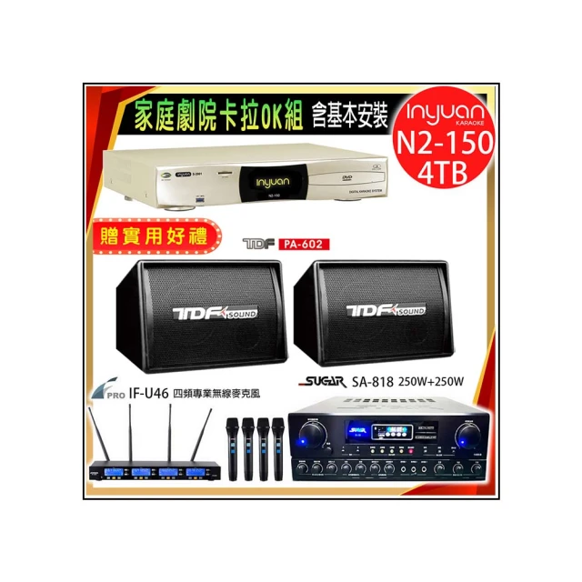 TDF PA-602 專業吊掛式歌唱喇叭 家庭劇院/卡拉OK喇叭 歷史價格詳細信息