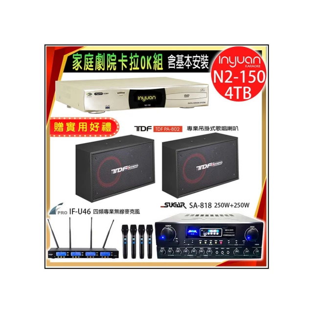 TDF PA-802 專業吊掛式歌唱喇叭 家庭劇院/卡拉OK喇叭 歷史價格詳細信息