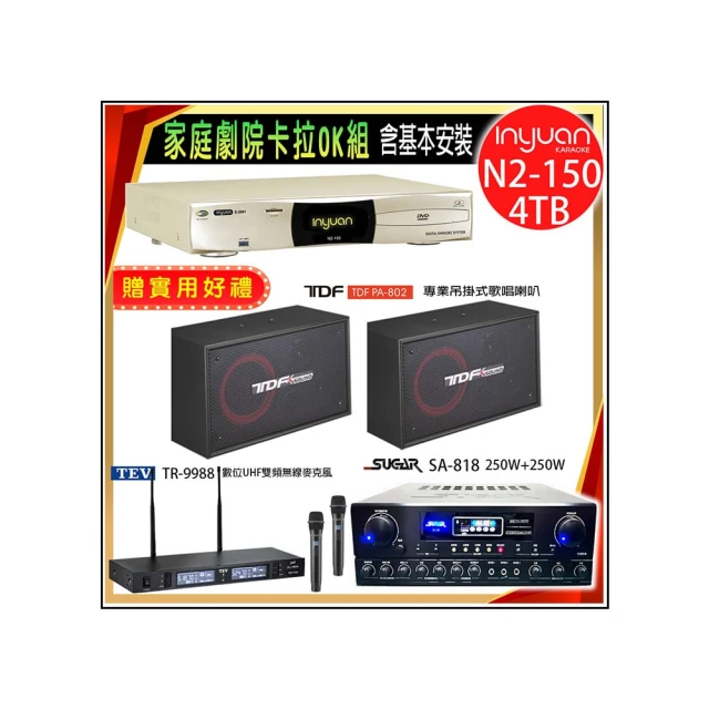 TDF PA-802 專業吊掛式歌唱喇叭 家庭劇院/卡拉OK喇叭 歷史價格詳細信息