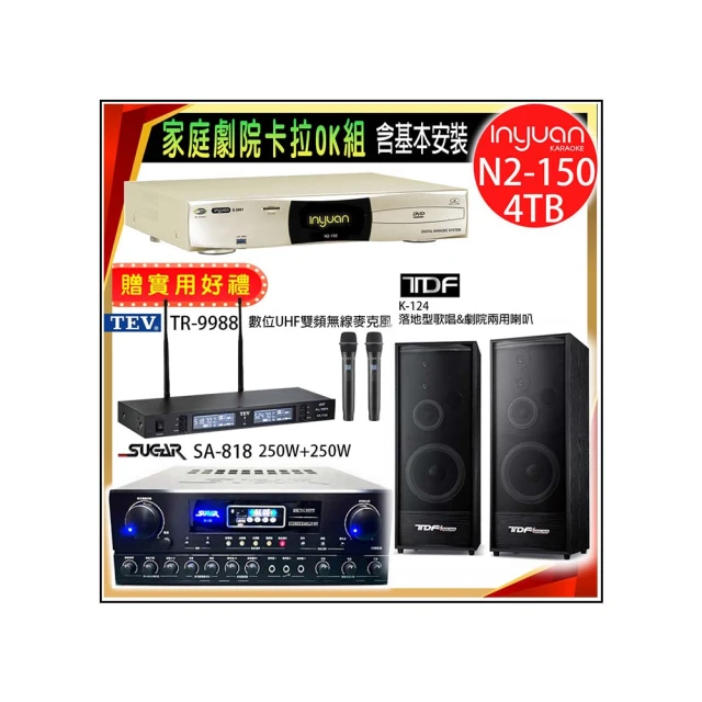【音圓】N2-150+SUGAR SA-818+TEV TR-9988+JBL Pasion 6(卡拉OK點歌機4TB+擴大機+無線麥克風+喇叭) 歷史價格詳細信息