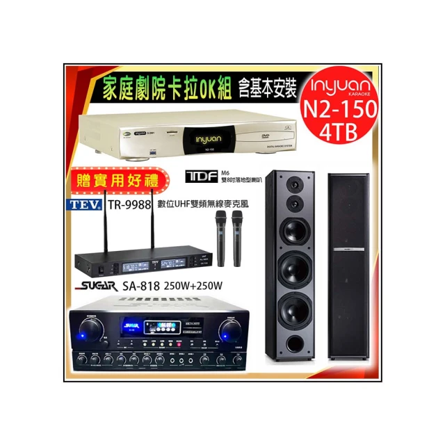 【音圓】N2-150+SUGAR SA-818+TEV TR-9988+JBL Pasion 6(卡拉OK點歌機4TB+擴大機+無線麥克風+喇叭) 歷史價格詳細信息