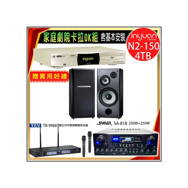 【音圓】N2-150+SUGAR SA-818+TEV TR-9988+JBL Pasion 6(卡拉OK點歌機4TB+擴大機+無線麥克風+喇叭) 歷史價格詳細信息