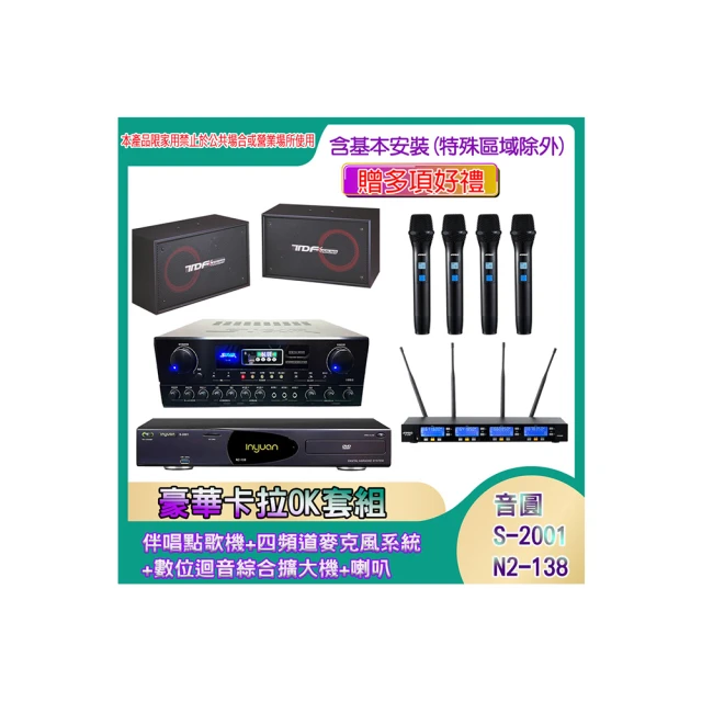 四版802綠鉆IT08968101---8102，五福 古玩 老物件 舊藏 -3872 歷史價格詳細信息