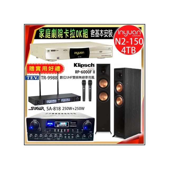 【音圓】N2-150+SUGAR SA-818+TEV TR-9988+JBL Pasion 6(卡拉OK點歌機4TB+擴大機+無線麥克風+喇叭) 歷史價格詳細信息
