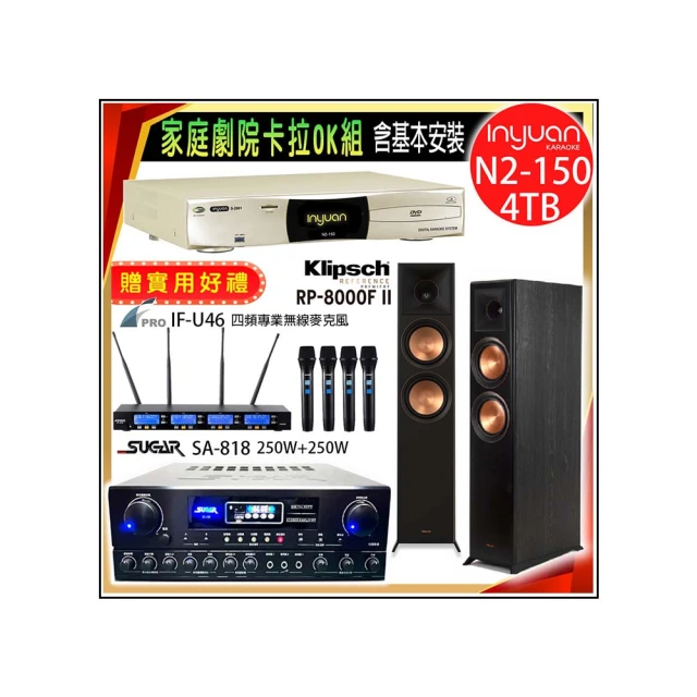 【音圓】N2-150+SUGAR SA-818+FPRO IF-U46+JBL Pasion 6(卡拉OK點歌機4TB+擴大機+無線麥克風+喇叭) 歷史價格詳細信息