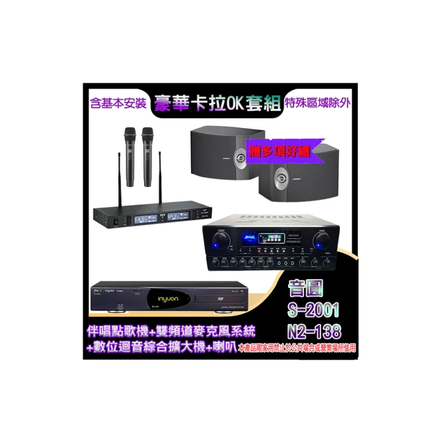 Bose 301 V 懸吊式喇叭 新向公司貨(非貿易商貨) 歷史價格詳細信息