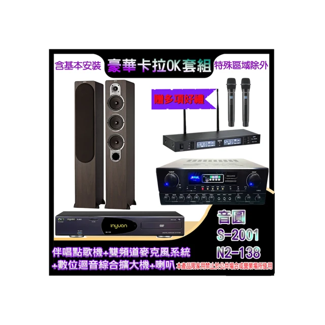 JAMO S428 HCS3 家庭劇院 五聲道喇叭組(木色) 歷史價格詳細信息