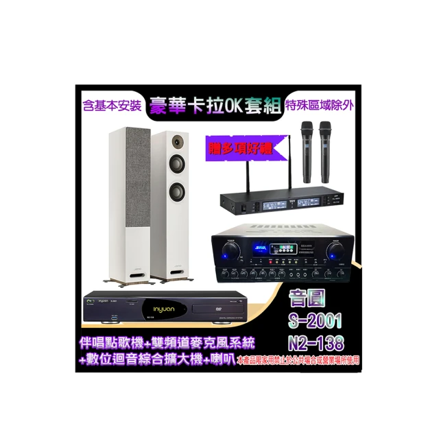 Jamo S 807 落地式喇叭 歷史價格詳細信息