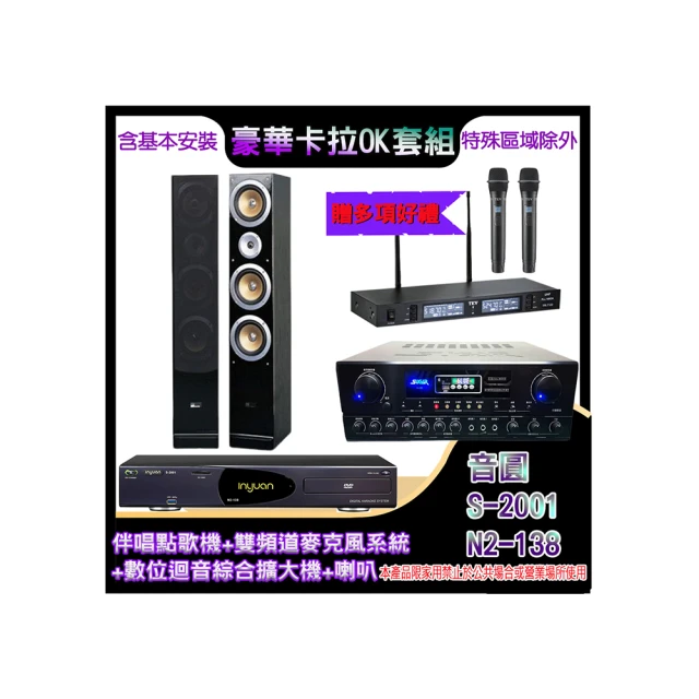 【綜合圓點系列I】小型犬項圈(S) 共12款 范特西亞 Fantasia (小型狗 狗項圈 頸圈) 歷史價格詳細信息