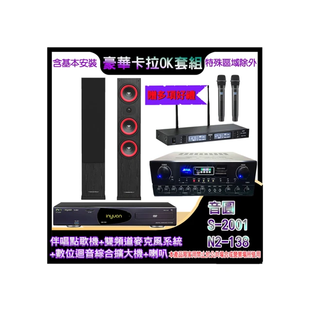 【綜合圓點系列I】小型犬項圈(S) 共12款 范特西亞 Fantasia (小型狗 狗項圈 頸圈) 歷史價格詳細信息
