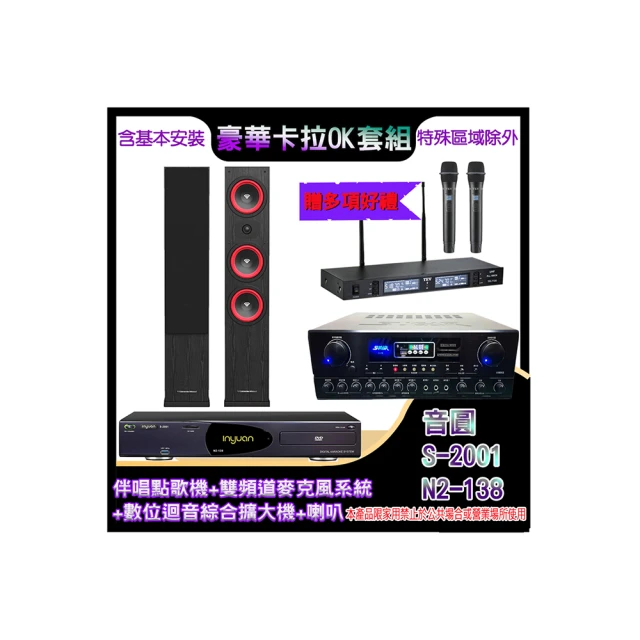 【綜合圓點系列I】小型犬項圈(S) 共12款 范特西亞 Fantasia (小型狗 狗項圈 頸圈) 歷史價格詳細信息