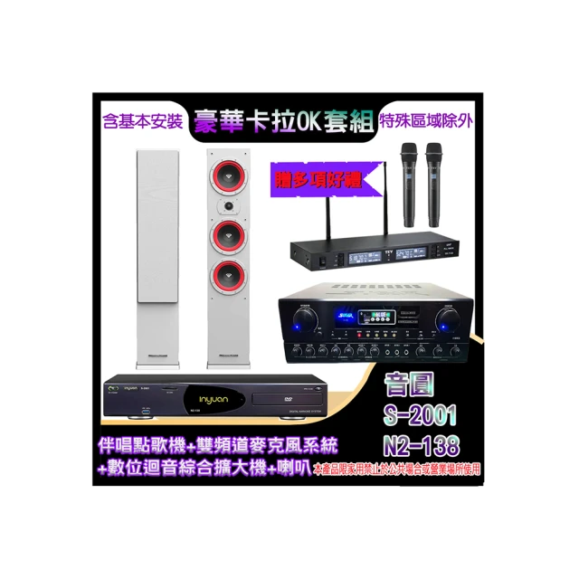 【綜合圓點系列I】小型犬項圈(S) 共12款 范特西亞 Fantasia (小型狗 狗項圈 頸圈) 歷史價格詳細信息