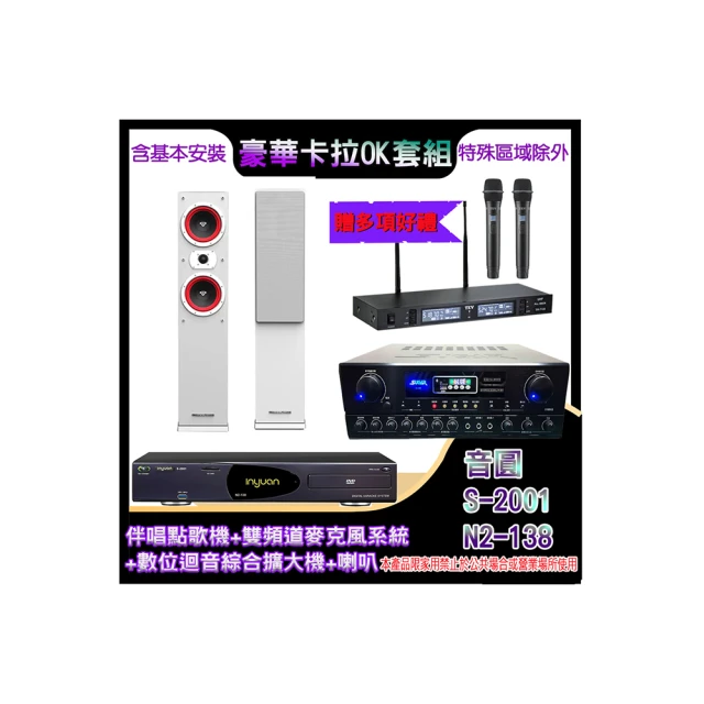 【綜合圓點系列I】小型犬項圈(S) 共12款 范特西亞 Fantasia (小型狗 狗項圈 頸圈) 歷史價格詳細信息