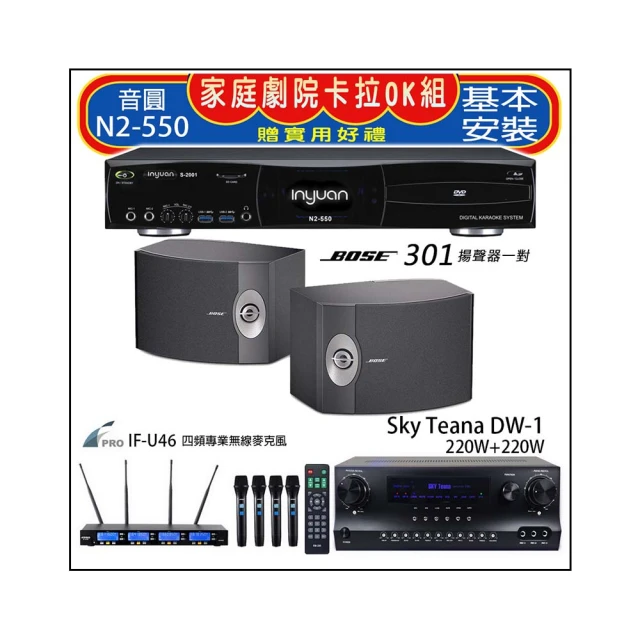 Bose 301 V 懸吊式喇叭 新向公司貨(非貿易商貨) 歷史價格詳細信息