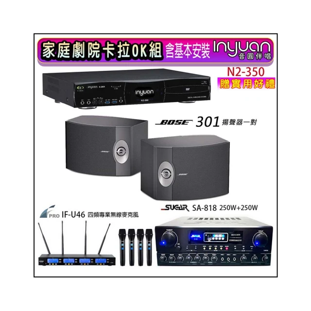 Bose 301 V 懸吊式喇叭 新向公司貨(非貿易商貨) 歷史價格詳細信息