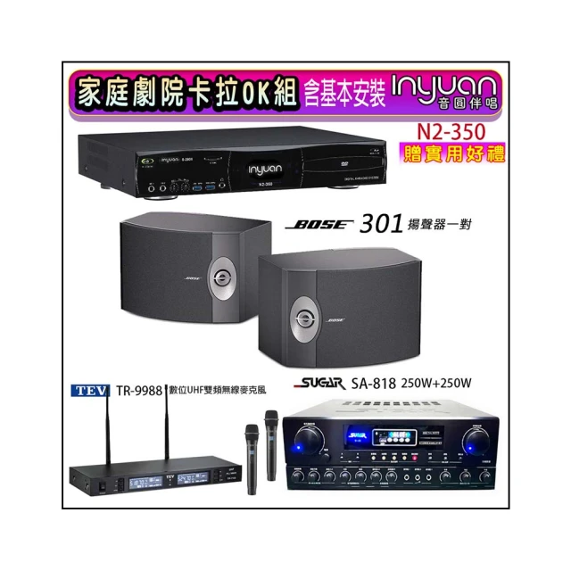 Bose 301 V 懸吊式喇叭 新向公司貨(非貿易商貨) 歷史價格詳細信息