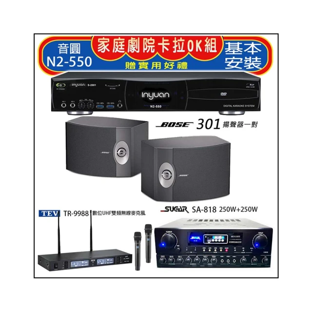 Bose 301 V 懸吊式喇叭 新向公司貨(非貿易商貨) 歷史價格詳細信息