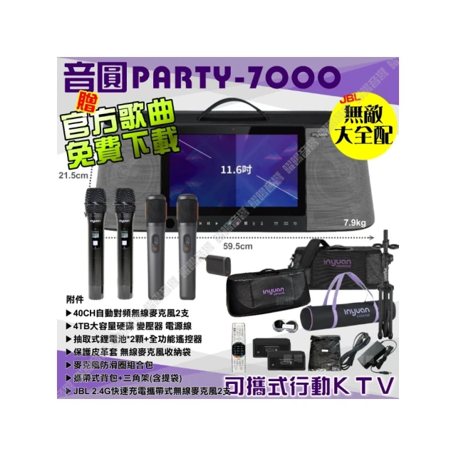 JBL,多媒體播放器,原廠搖控器,黑色和白色,iPHONE,iPad, 歷史價格詳細信息