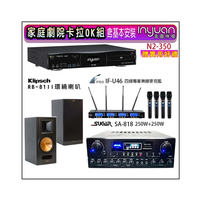 SUGAR SA-818II 多功能專業卡拉OK擴大機 (200W+200W)~卡拉OK擴大機推薦 歷史價格詳細信息