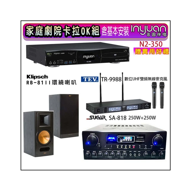 SUGAR SA-818II 多功能專業卡拉OK擴大機 (200W+200W)~卡拉OK擴大機推薦 歷史價格詳細信息