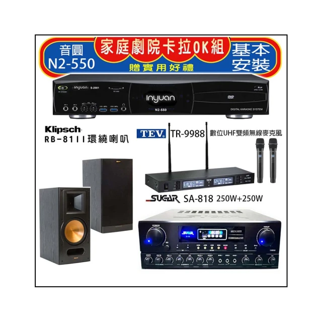 SUGAR SA-818II 多功能專業卡拉OK擴大機 (200W+200W)~卡拉OK擴大機推薦 歷史價格詳細信息