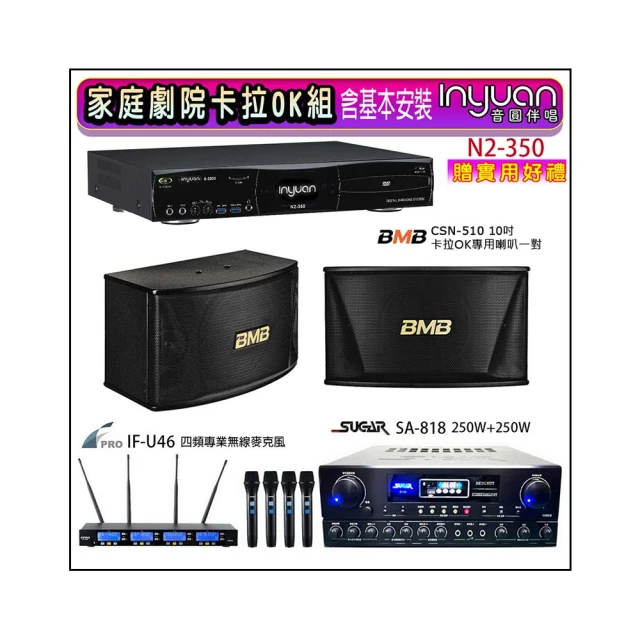 BMB CSN-510(10吋低音) 450W大功率 日本原廠單體可吊掛式高品質喇叭 歷史價格詳細信息