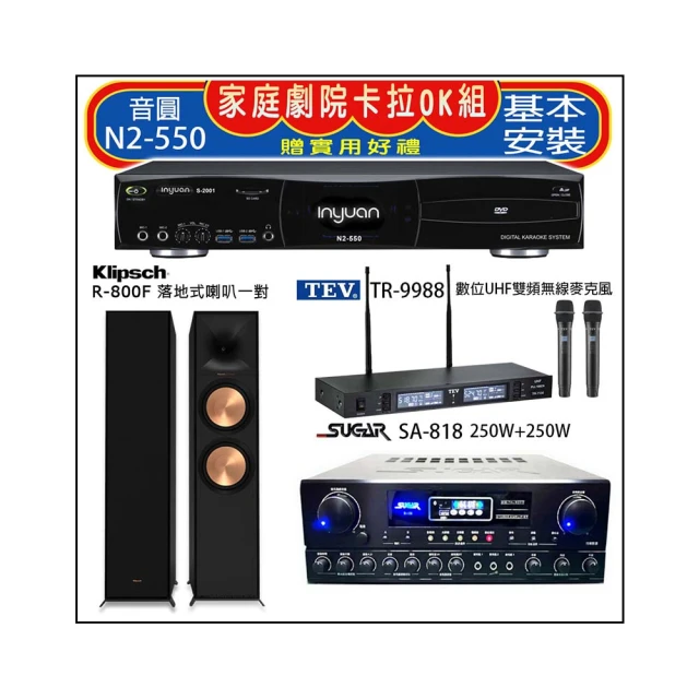 【音圓】N2-550+SUGAR SA-818+TEV TR-9988+KARMEN H-66 白色(卡拉OK點歌機4TB+擴大機+無線麥克風+喇叭) 歷史價格詳細信息