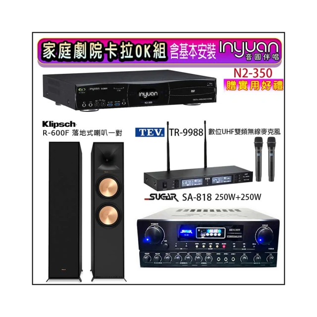 【音圓】N2-350+SUGAR SA-818+FPRO IF-U46+AV-3883(卡拉OK點歌機4TB+擴大機+無線麥克風+喇叭) 歷史價格詳細信息