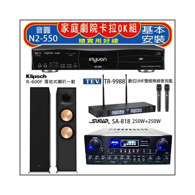 【音圓】N2-550+SUGAR SA-818+TEV TR-9988+KARMEN H-66 白色(卡拉OK點歌機4TB+擴大機+無線麥克風+喇叭) 歷史價格詳細信息