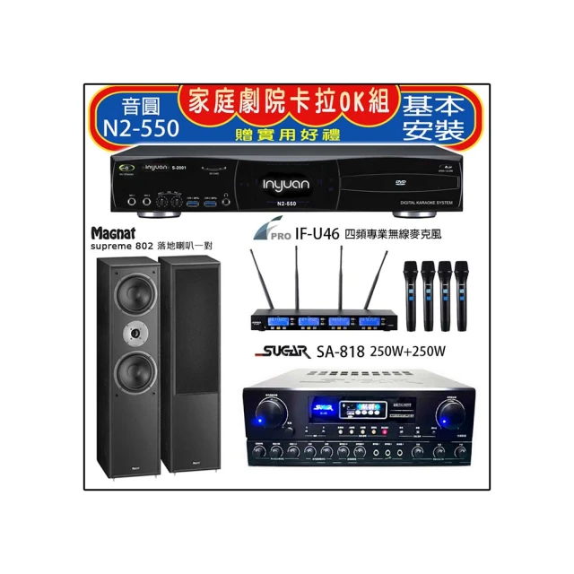 【FPRO】BT-889PRO數位迴音卡拉OK綜合擴大機 贈IA-6(紅) 全新公司貨 歷史價格詳細信息