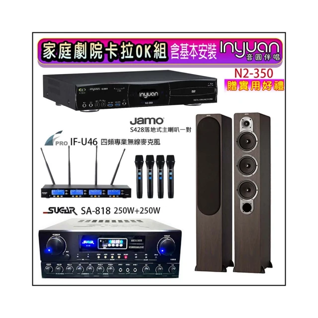 JAMO S428 HCS3 家庭劇院 五聲道喇叭組(木色) 歷史價格詳細信息
